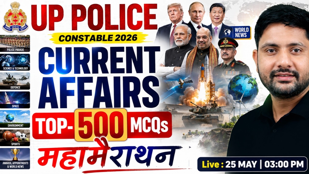 UP Police Current Affairs 2026 | Current Affairs Top 500 Ques | Current Affairs By Ankit Sir