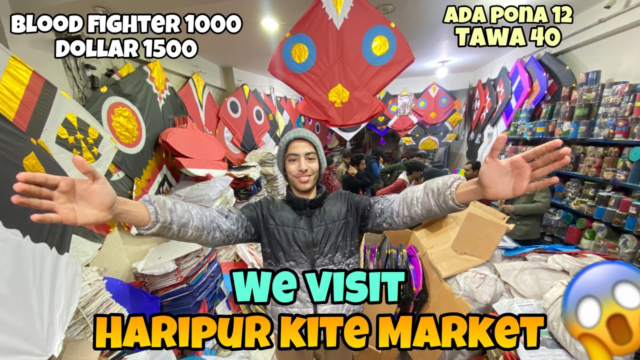 We visit Haripur kite market 😱||half rate 40%discount ada pona tawa  || baba Comunity 0.2