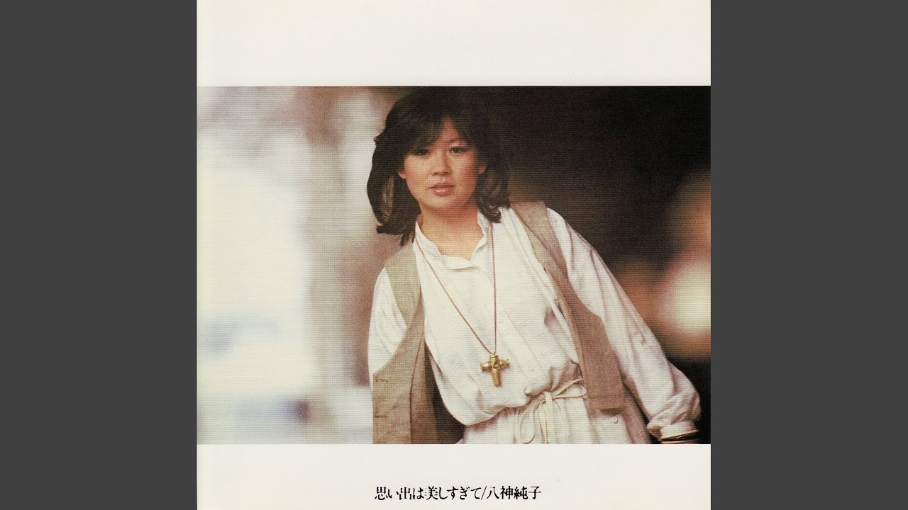 せいたかあわだち草