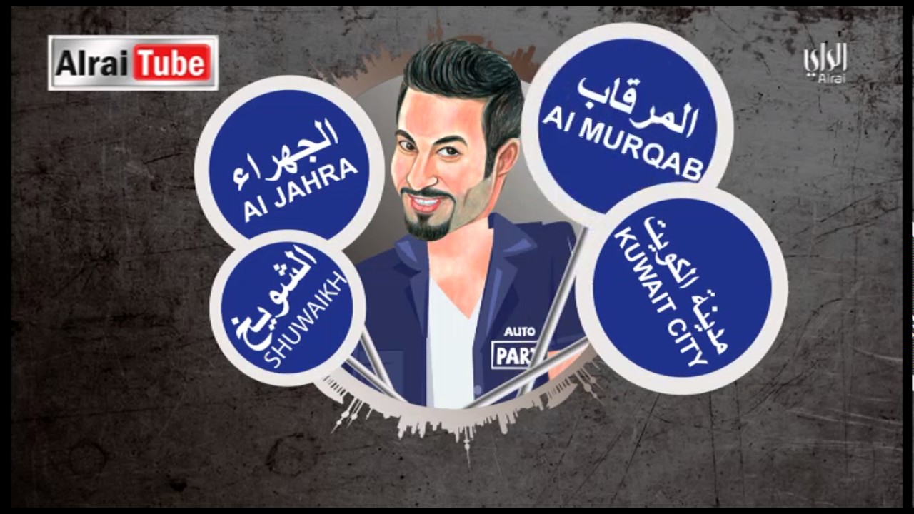ياكم عبودكا - الحلقة 3 | 2017-05-29