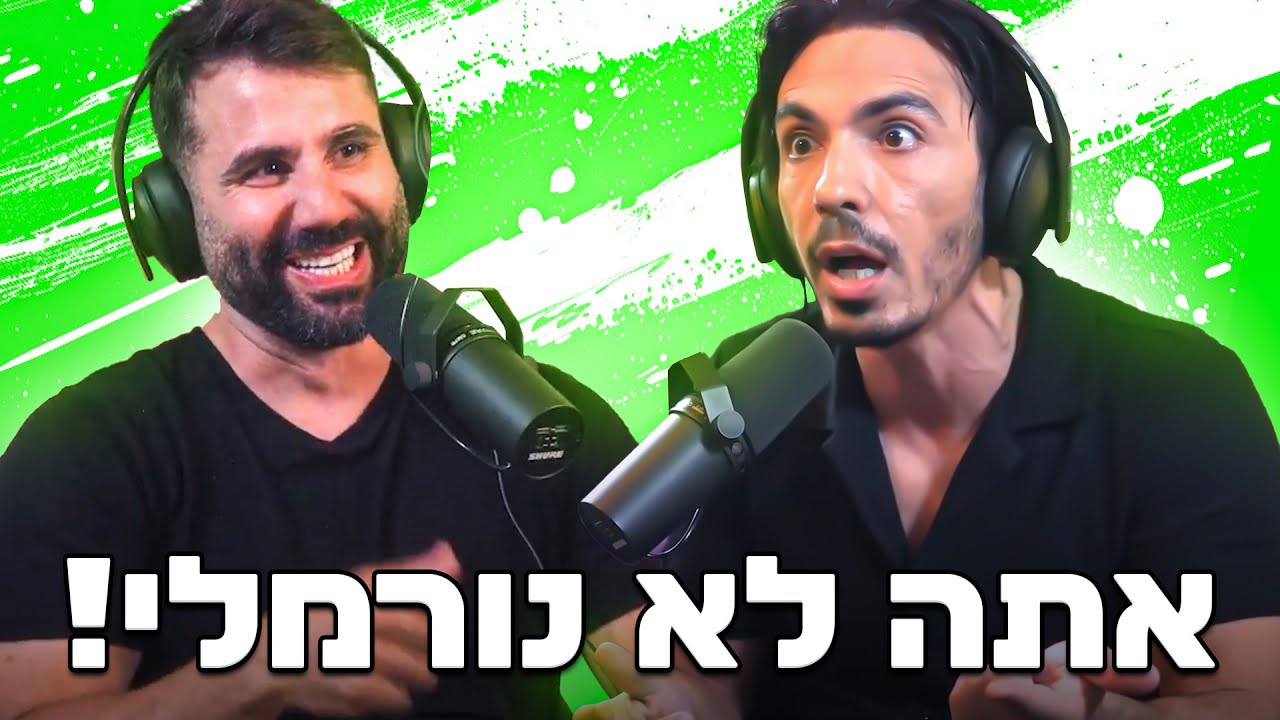 הטיול של אסף יצחקי וחן מזרחי לתאילנד נחשף!!!