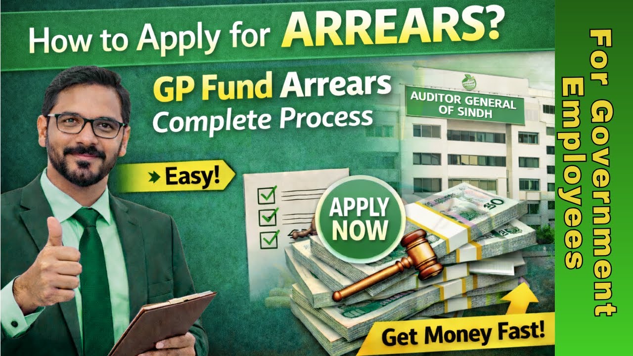 GP Fund ARREARS CASE | How to get GP Fund Arrears | GP Fund Arrears after Death and Retirement |