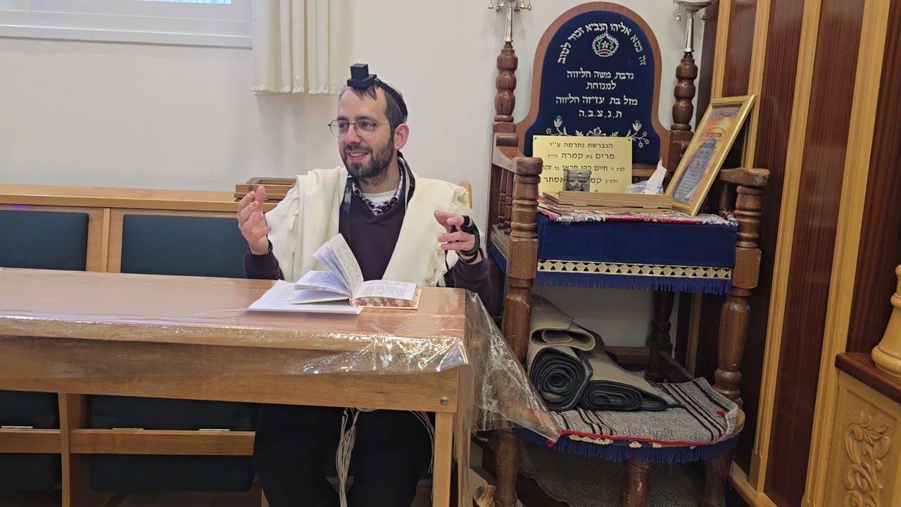תהילים מזמור כח  -  הרב עמנואל נהון 