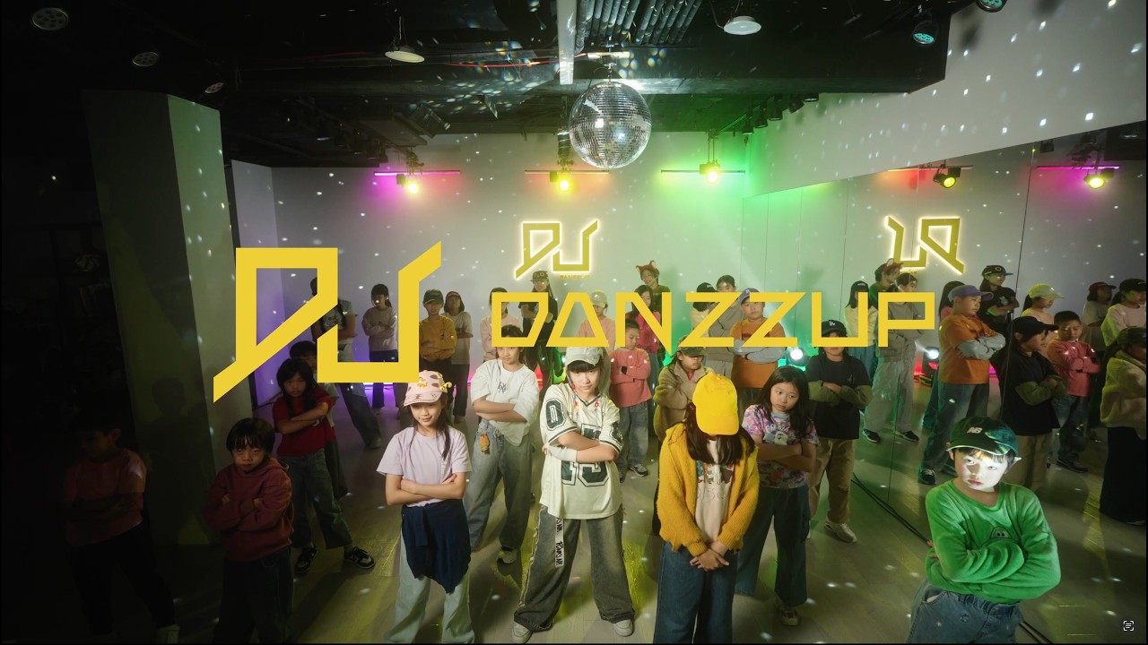 Shakira - Zoo / DANZZUP跳舞冬令營2026 / 小信&熊熊老師 Choreography A段