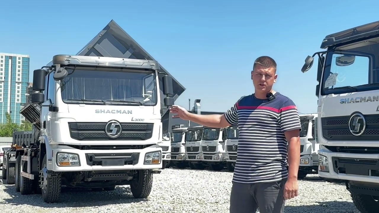 SHACMAN L3000