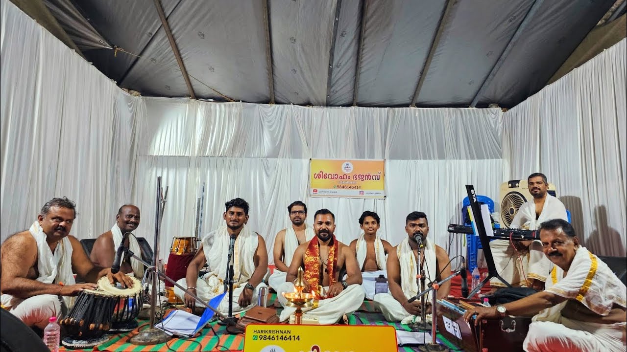 Shivoham bhajans Thaalamode oru paattu paadi @Kuttankulangara Sree Mahavishnu Temple