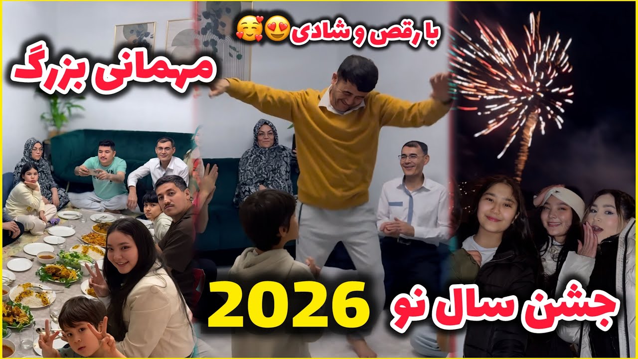 بازی / خنده / خانوادگی / مهمانی / جشن / پارتی / شادی / سال نو در کنار خانواده 😍🥰
