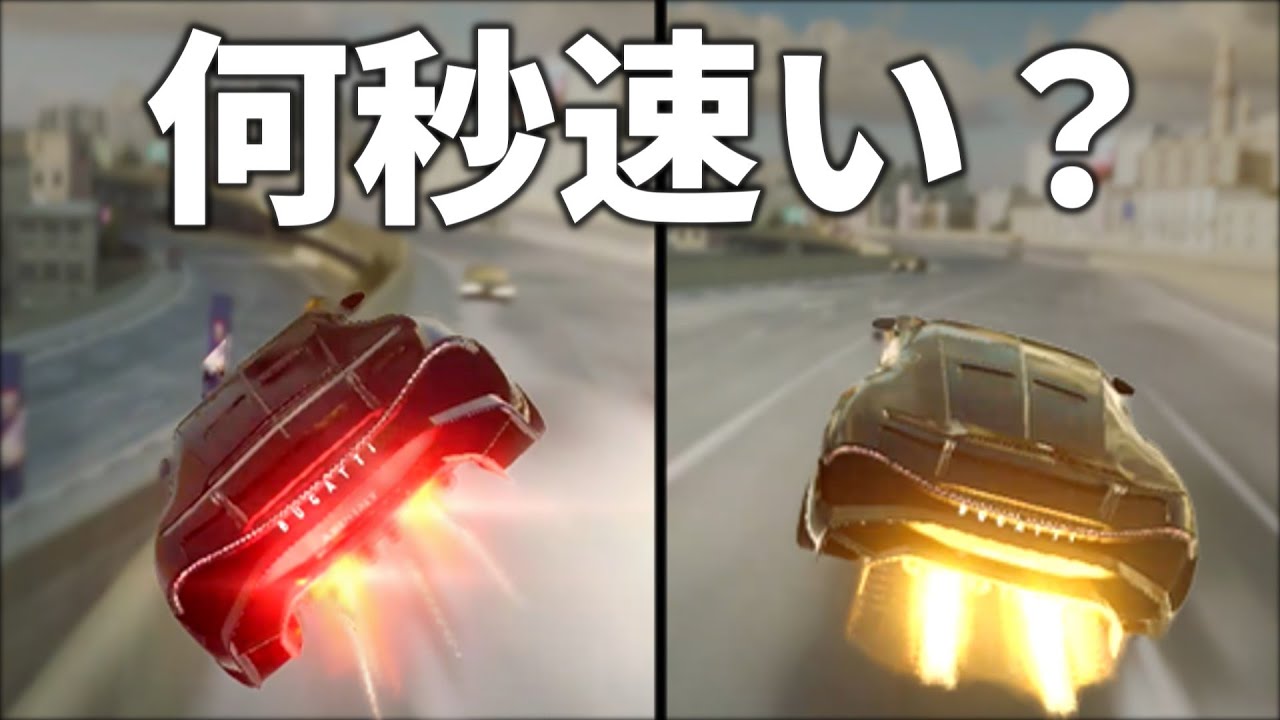 【検証】カイロの柵越えトリックはするしないでどれくらい変わる？【アスファルト9】