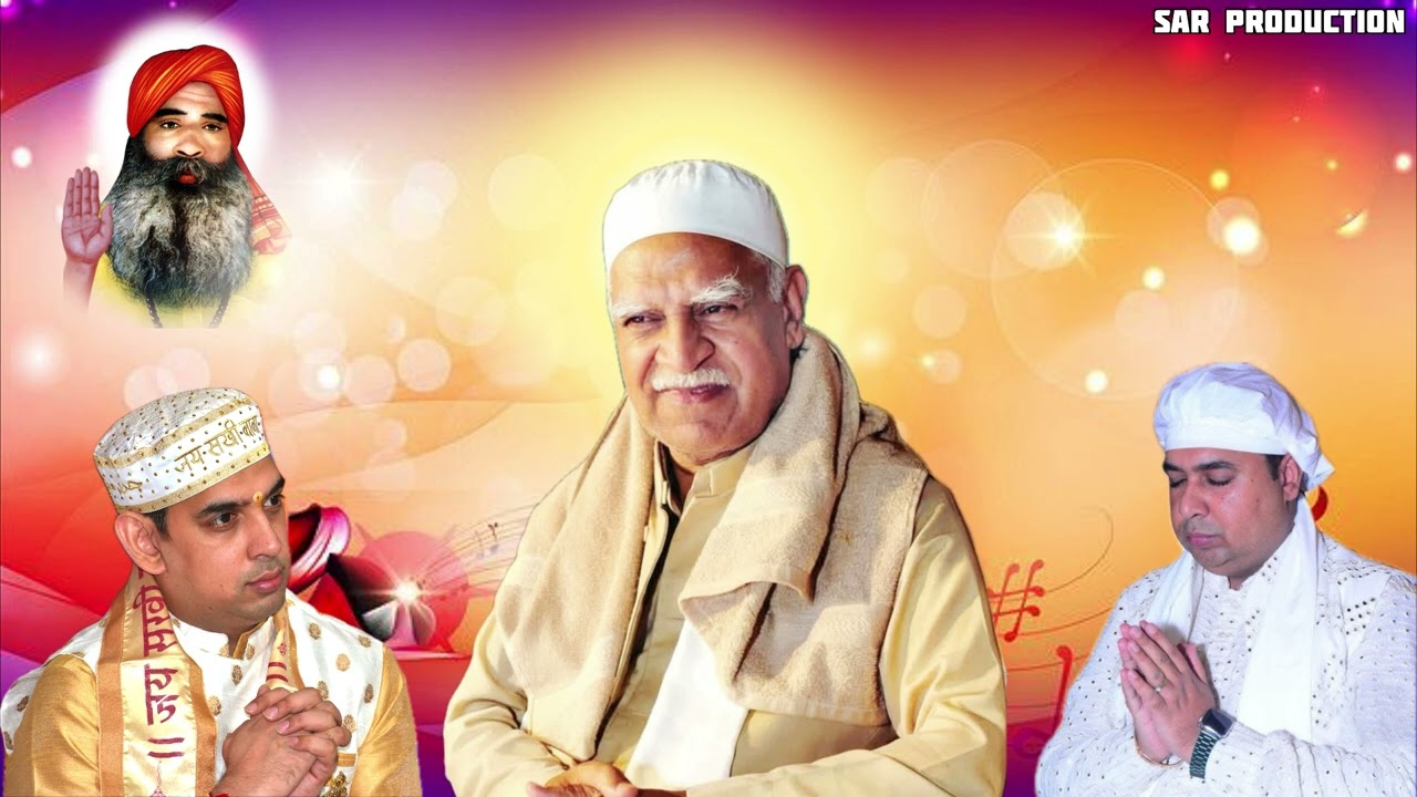 Muhinjo Baba Sain Sada Har Pal San Aahe..#newbhajan #sindhi #jaisakhibaba 