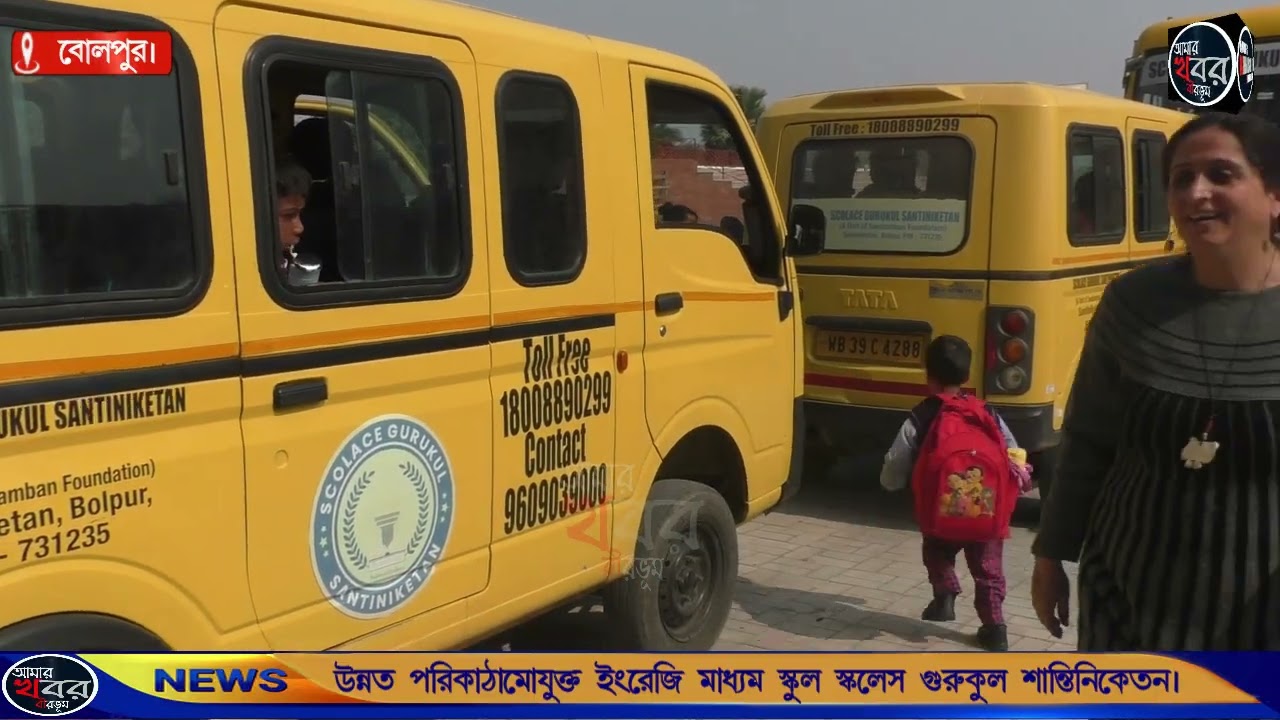 উন্নত পরিকাঠামোযুক্ত ইংরেজি মাধ্যম স্কুল 