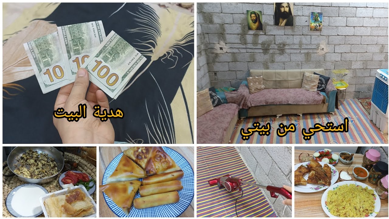 #روتين يومي المعتاد🤸نظمت نومنا💪سويت بورك وفطائر🕊️دخلت 11ألف اخ واخت 👩‍❤️‍👩 افتخر بزوجي لن بنالي بيت💃