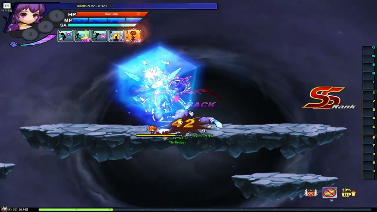 【Grand Chase Classic】 Arme - Infinity Cloister Stage 3 / 1:48 (NP/NQ)