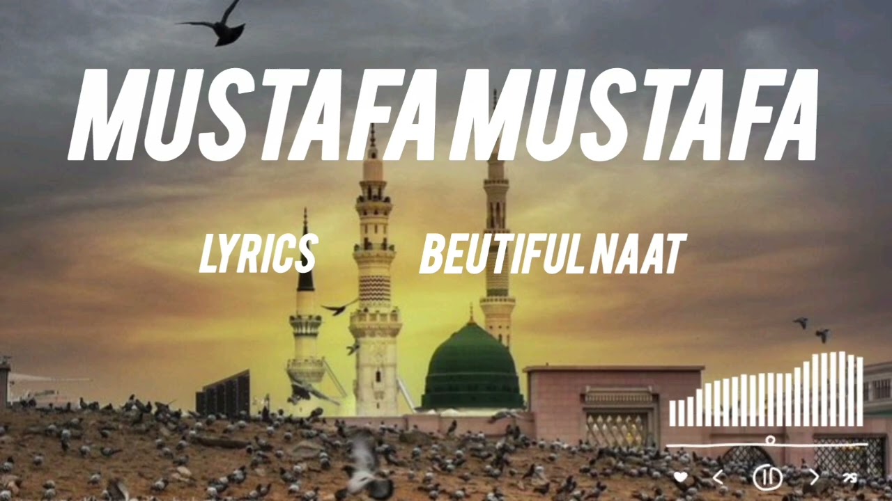 Mustafa Mustafa lyrics beutiful naat #islamicvideo #ilovemohammadﷺ #islamicshorts #long 