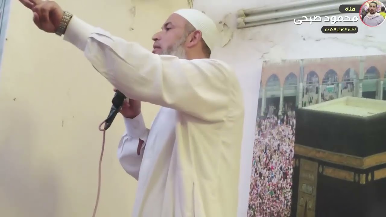 (صفات أهل الأستجابه في سورة الشورى) خطبة الجمعة للأستاذ الدكتور مصطفى الأعصر من مسجد الرحمه