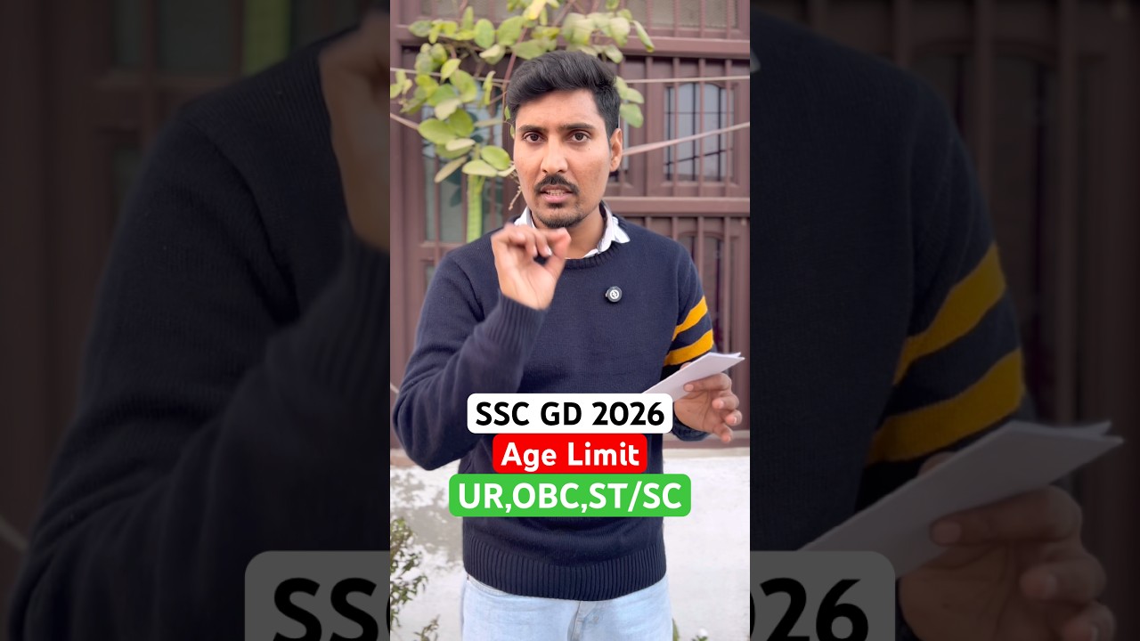 ✅SSC GD 2026 Age Limit UR,OBC,ST/SC #sscgd2026 #sscgdagelimit #shortvideo #viralvideo