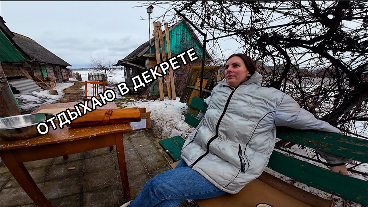 Почему нам не страшны трудности? Спасибо добрым людям за всё♥️