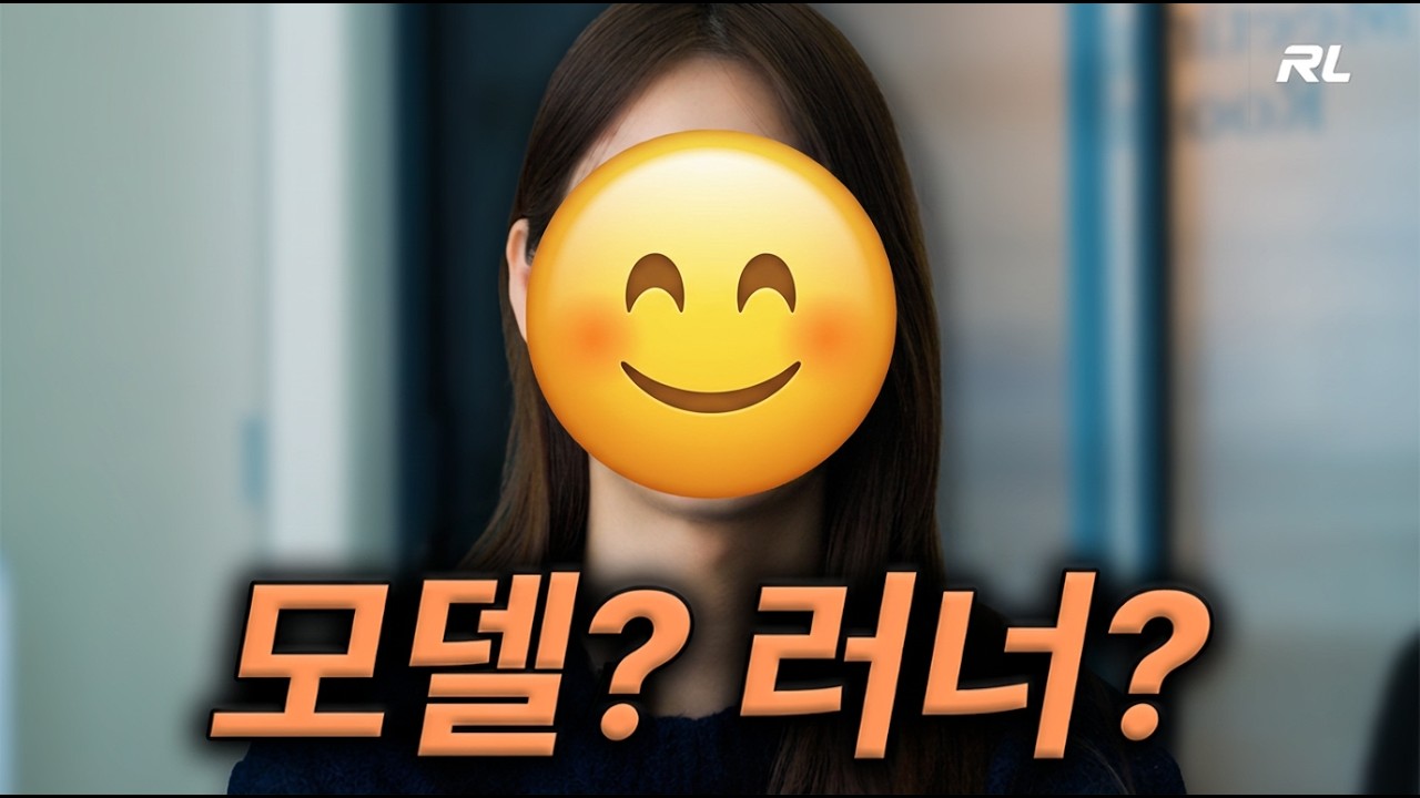 [런스라이팅_시즌2 1화] 모델 러너, 설레는 새로운 시작 🌸🏃‍♀️