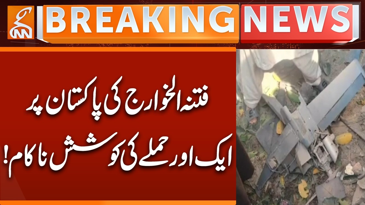 Fitna al-Khawarij's Another attack attempt on Pakistan foiled | Pak Afghan War | Breaking News | GNN