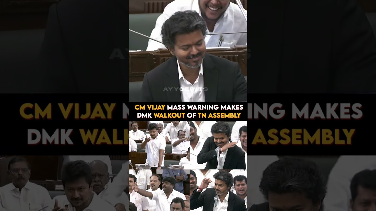 #ThalapathyVijay Warning to #DMK #TNassembly #UdhayanidhiStalin #MKStalin #TVK #Trisha #JanaNayagan