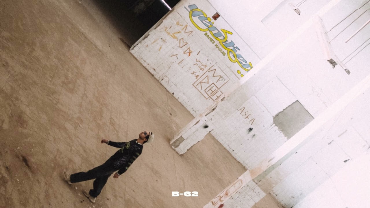 Synaptik X Ramez Naguib - Captain 7aly رامز نجيب - كابتن حالي X السنابتيك