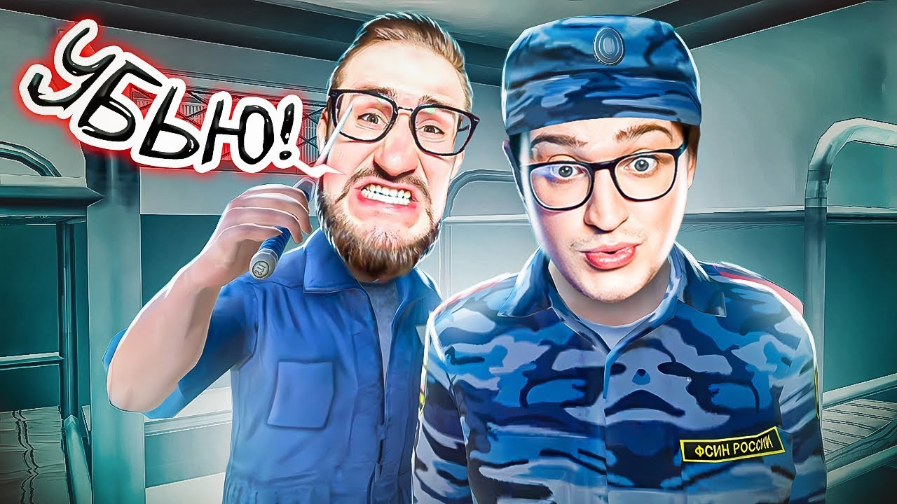 ПОСАДИЛ ОЛЕГА КОФФИ НА ЗОНУ! СТАЛ НАЧАЛЬНИКОМ ТЮРЬМЫ! ОТ ПРАВОСУДИЯ НЕ УЙДЁТ НИКТО...