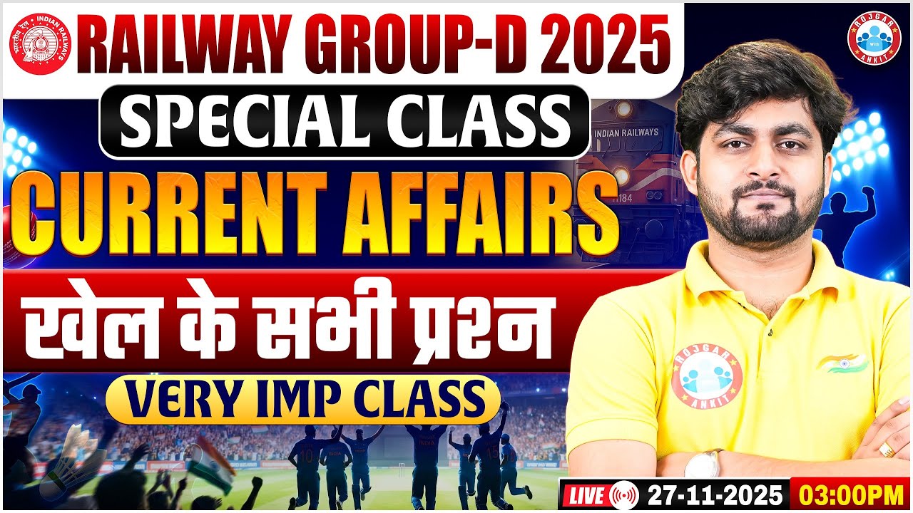 RRB Group D Current Affairs 2025 | Sports Imp. Questions | Group D Current Affairs by Adarsh Sir