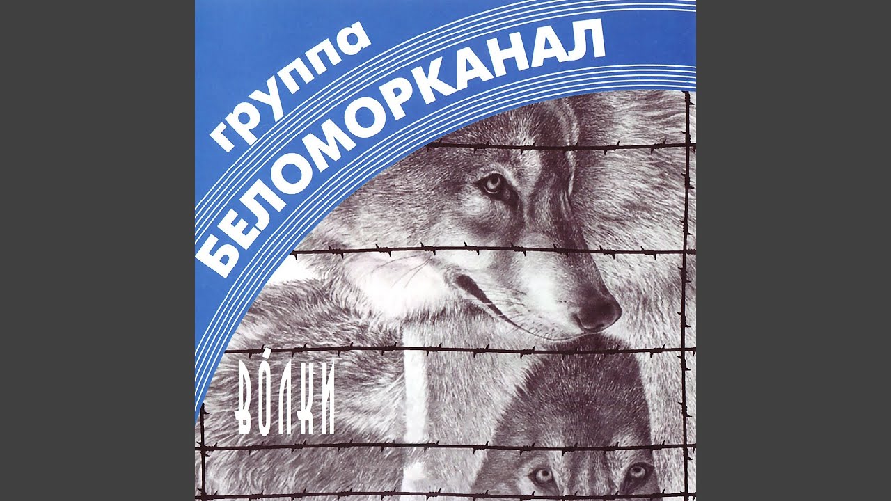 Менты не кенты