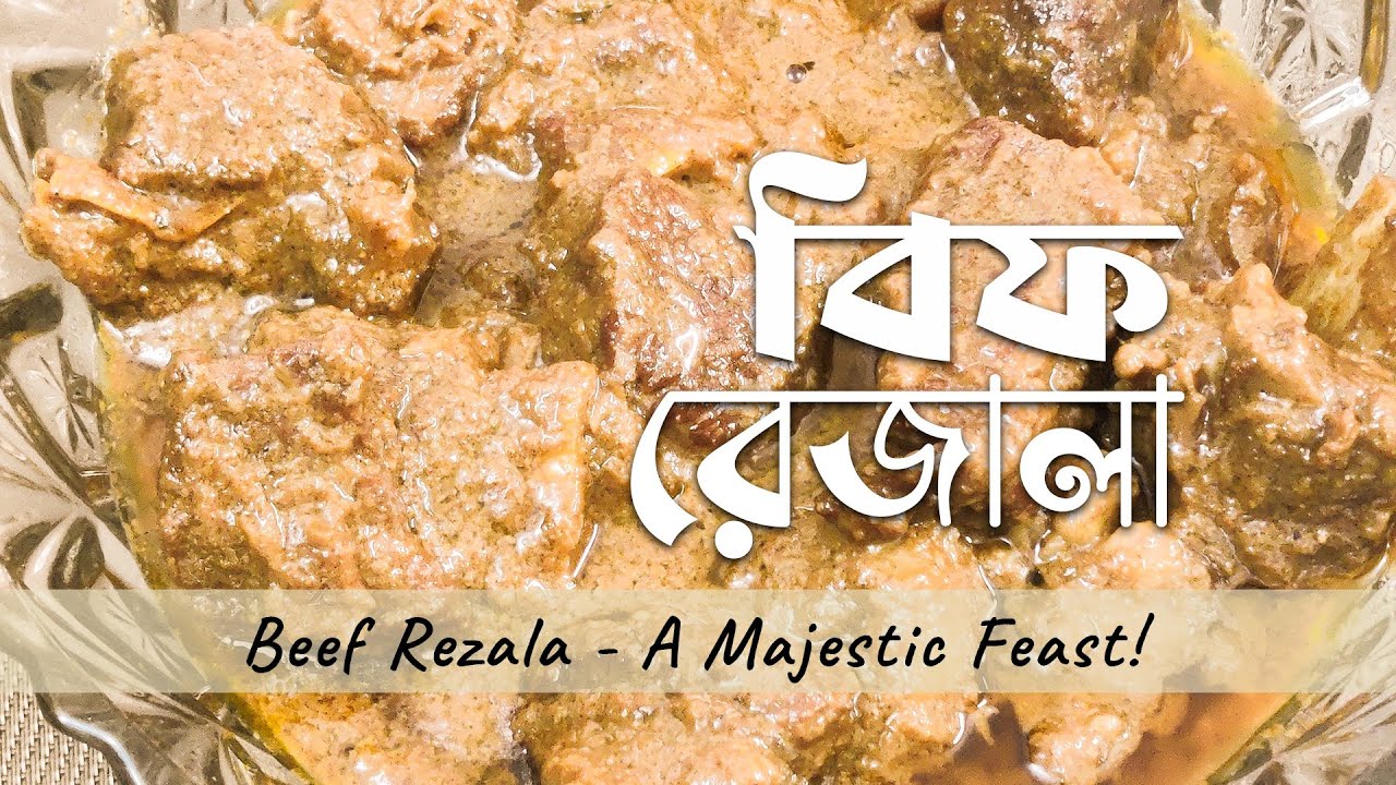 Beef Rezala Recipe | বিফ রেজালা বানানোর সহজ উপায়