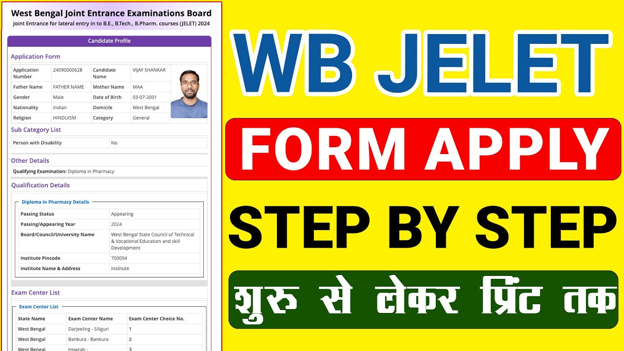 JELET Form Fill Up 2024 Process | wb jelet 2024 application form
