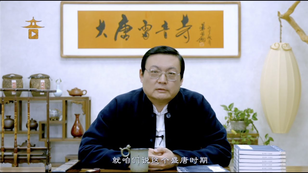 大唐传奇系列 老梁说无情李三娘