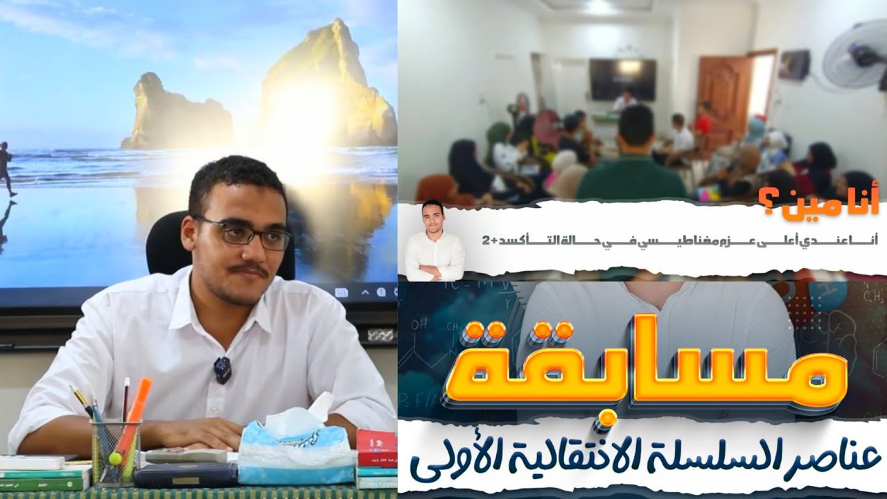 مسابقة 1 | 