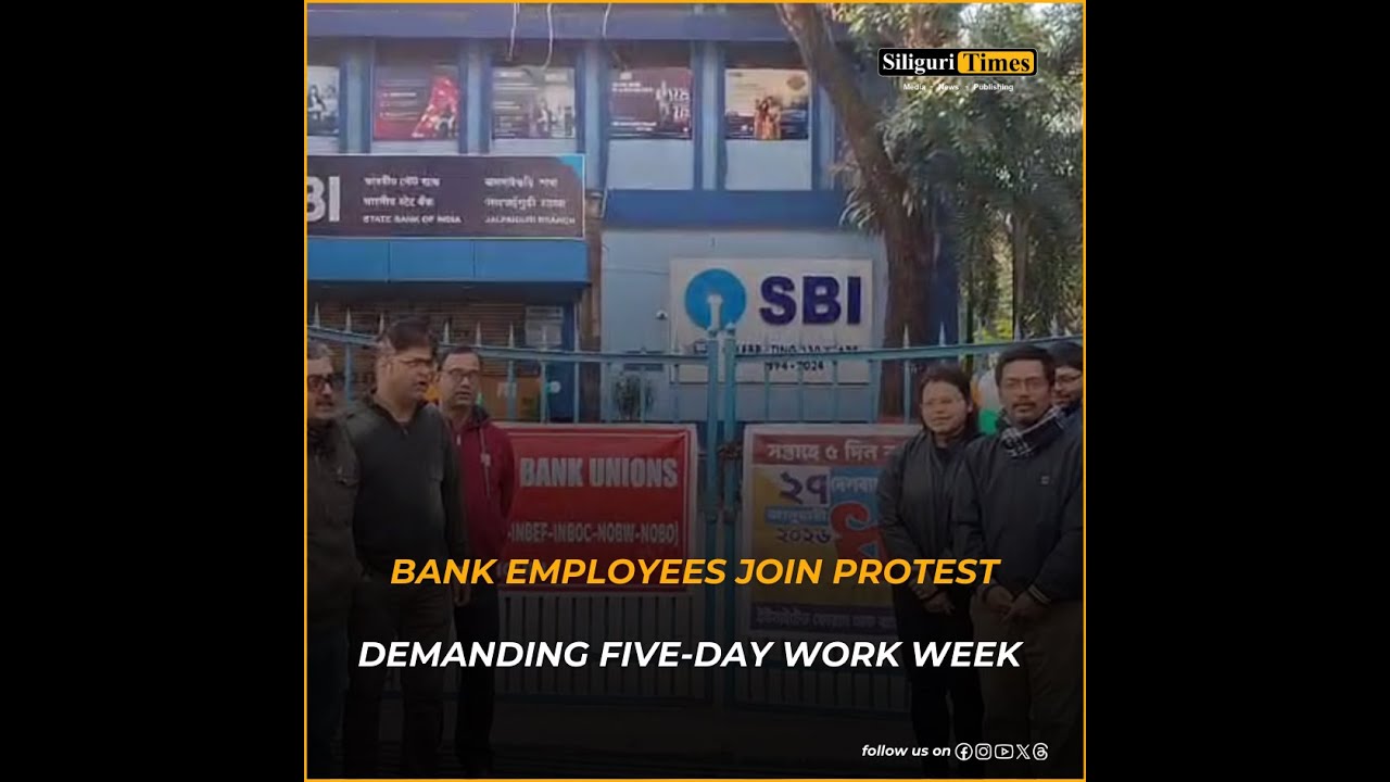 Bank employees join protest demanding five-day work week in Jalpaiguri (Bangla)