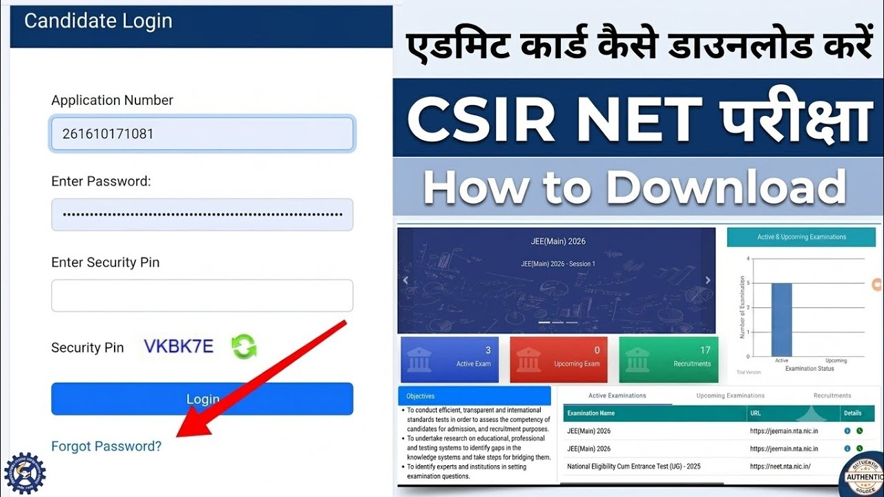 Экзаменационный пропуск CSIR NET 2026 🔥 | Экзаменационный пропуск CSIR NET за июнь 2026 | Как ска...
