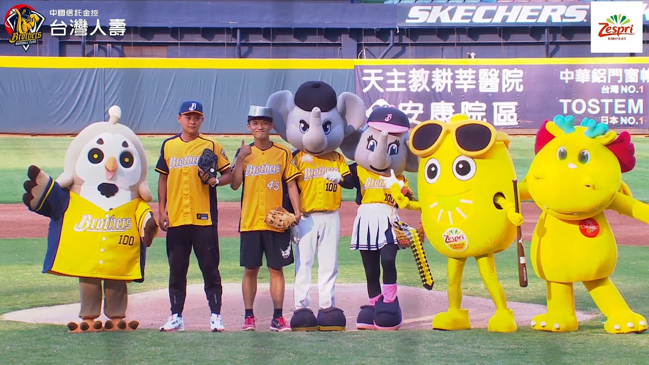 【2022爪嗨賴】08/27 台南JOSH來洲際開球啦！HIHI來到「Zespri奇異果x爪爪鄉民大會」，一口氣報完阿坤外號，並且開出117公里好球。CTBC BROTHERS 中信兄弟@tainanjosh