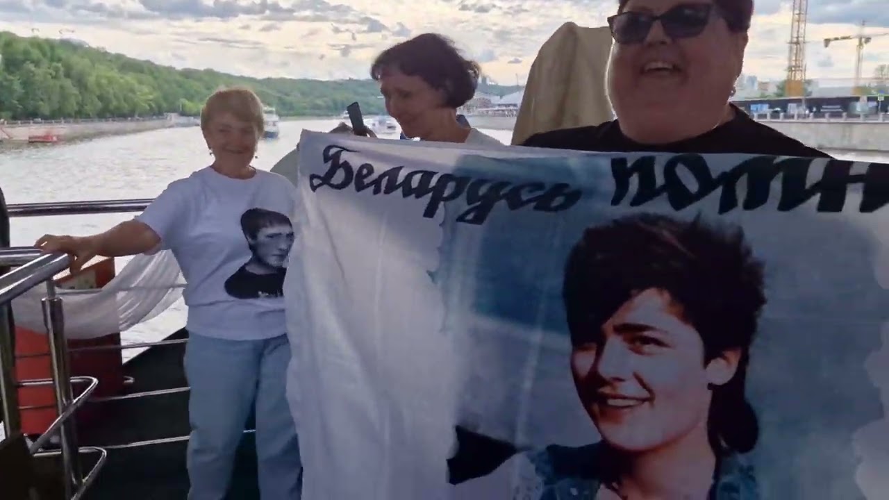 Вечер памяти Юрия #Шатунова на кораблике. Москва. 23.06.2024.