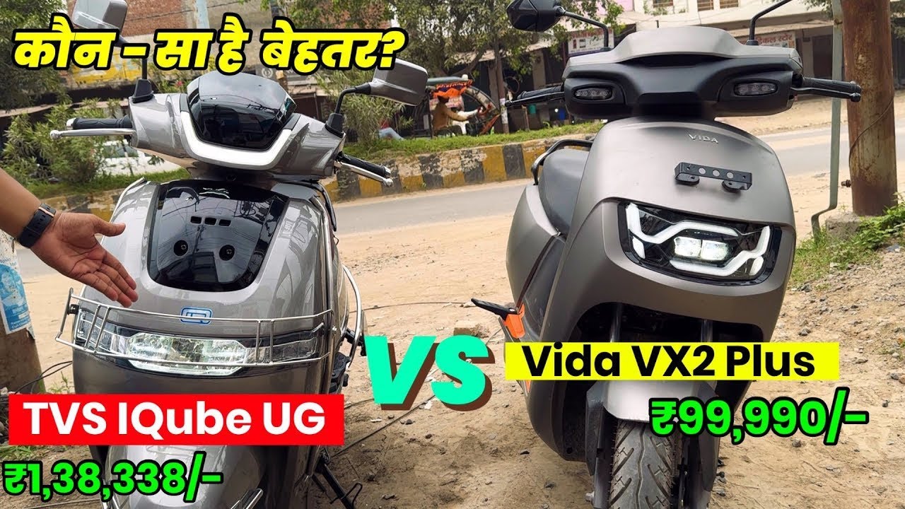 Vida vx2 🆚 Tvs IQube Dono mai kon sa accha hai🤨☺.. #video #automobile #heromotoco #viral #trending 