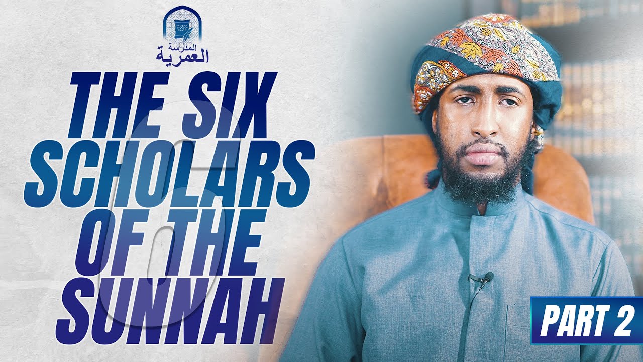 #2: A Short Biography of Imam Muslim || Ustadh Abdulrahman Hassan || AMAU