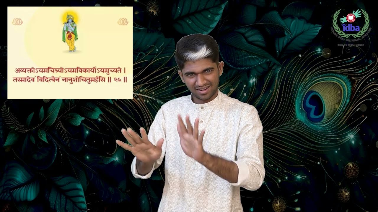 Shrimad Bhagvad Gita Chapter 2 -part 1  in Indian Sign Language