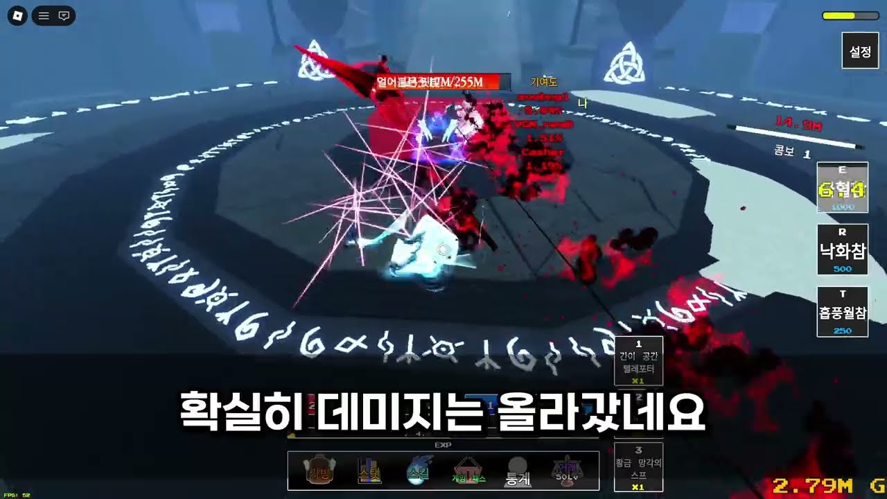 제목없는 RPG #04