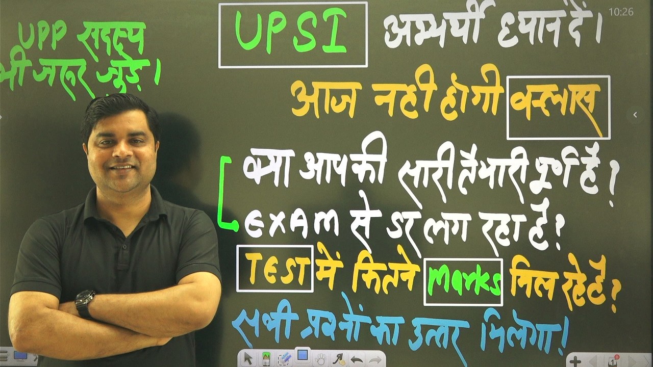 UPSI तैयारी कैसे करें? Exam Pattern + Cutoff + Strategy Full Guide Sandeep Tiwari Maths