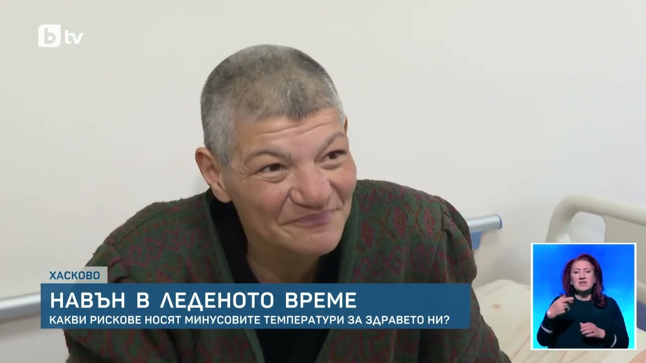 Грипна епидемия и Леден ад! Учениците онлайн, а лекарите предупреждават за инфаркти