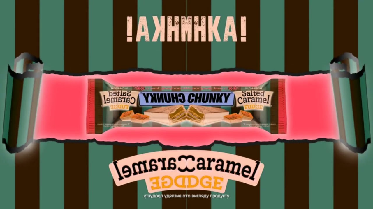 Kit Kat Солона Карамель (Sponsored By Darkside Pitch Effects)