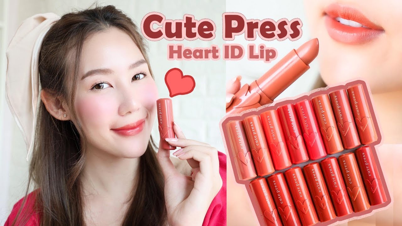 รีวิว+สวอช Cute Press Heart ID Lip ทั้ง 15 เฉดสี รุ่นใหม่ สีน่ารักมากก I Prawwave