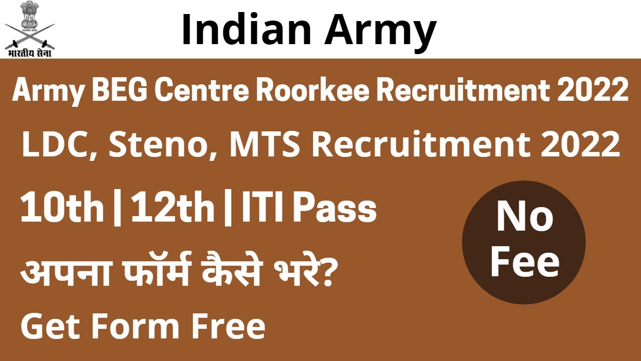 Army BEG Centre Roorkee Clerk, MTS Recruitment 2022 Offline Form Kaise Bhare | Army Form Fill Up |