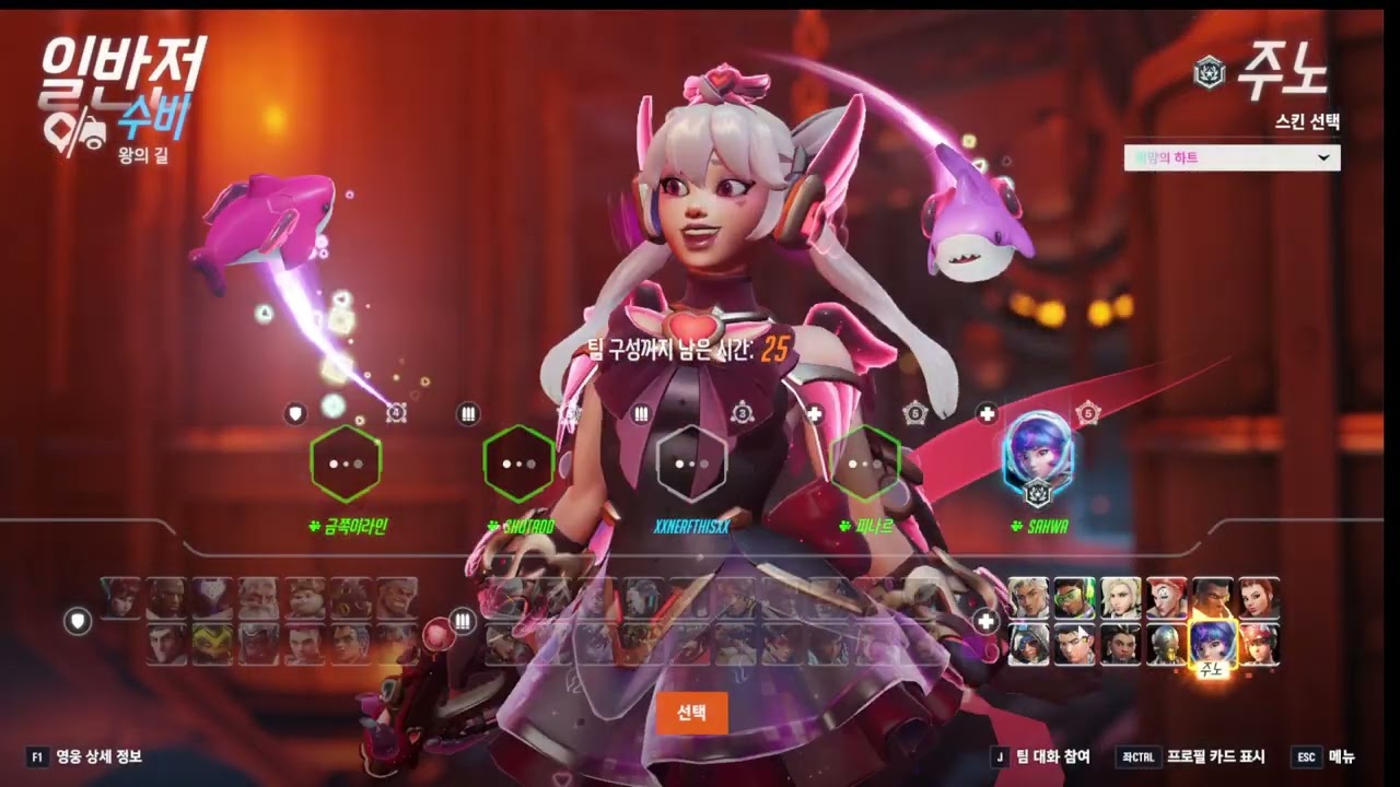 옵치 2026 01 14 23 58 50