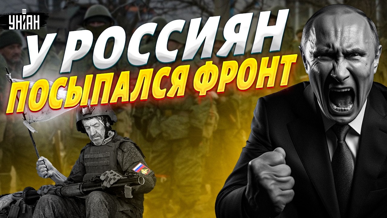 Экстренно! Крым ОТРЕЗАЛИ: оборону РФ прорвали. ВСУ пошли в контрнаступление. Снегирев / В прицеле