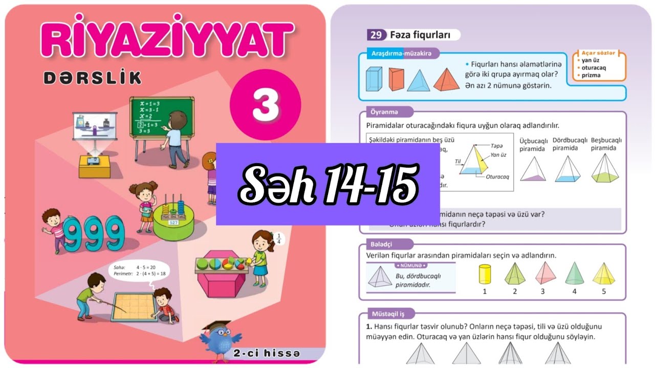 3-cü sinif Riyaziyyat dərslik səh 14,15. 2-ci hissə. Fəza fiqurları