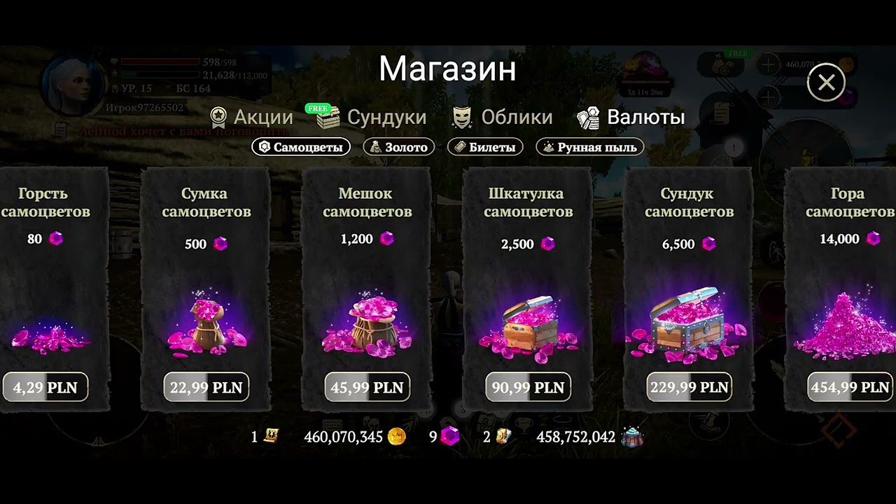 Evil lands hack no ban