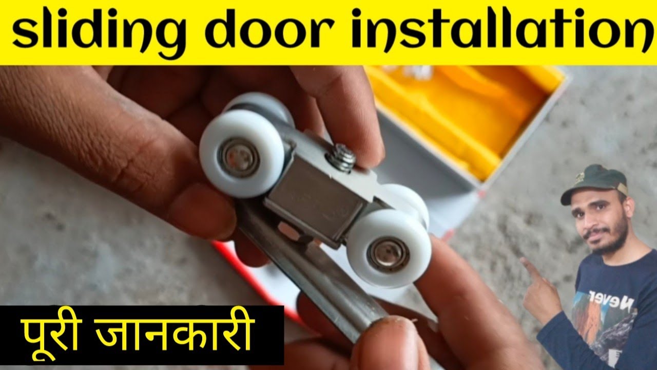 Sliding door installation | स्लाइडिंग डोर फिटिंग |  in hindi