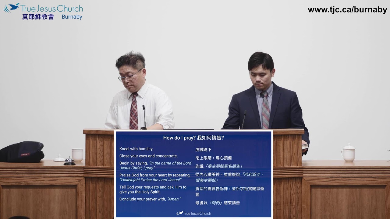 2024/09/18 Coming out of Life's Predicament (1) Transcending Vanity 走出人生的困局 (1) 超越虛空